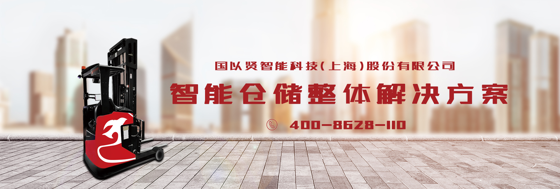 轮播图一